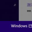 pdf怎么转换成word免费版电脑
