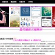 49图库电脑版下载库官方正版